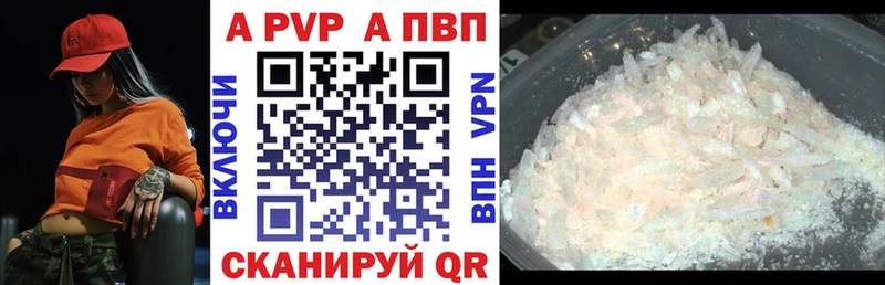 Alpha-PVP Crystall  Шиханы 