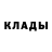 КЕТАМИН ketamine Pavlik Ravlik