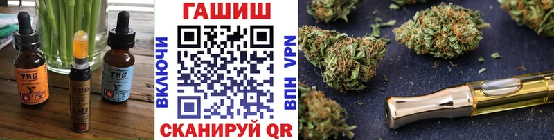 Еда ТГК марихуана Шиханы