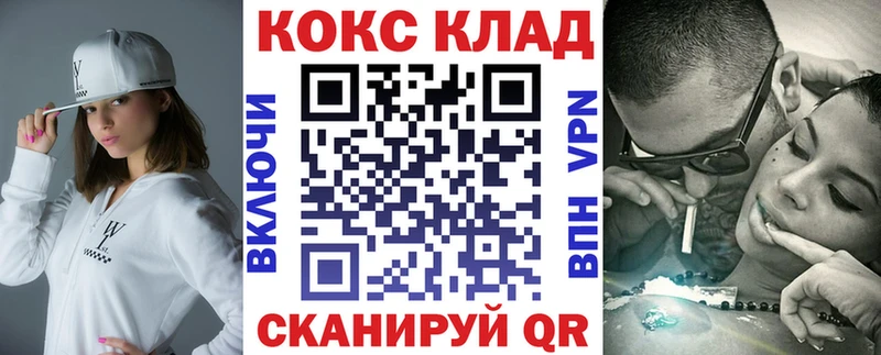 Кокаин FishScale  наркота  Шиханы 