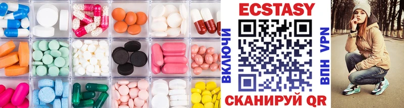 ЭКСТАЗИ Cube  Шиханы 