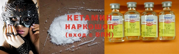 MDMA Premium VHQ Новодвинск