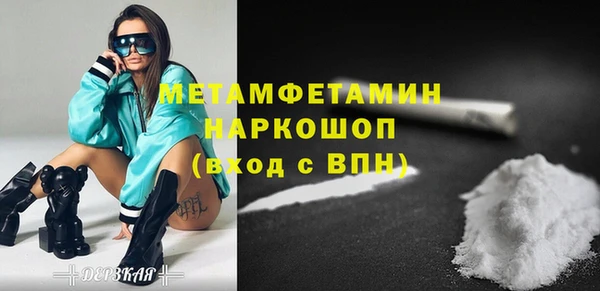 марки lsd Новокубанск