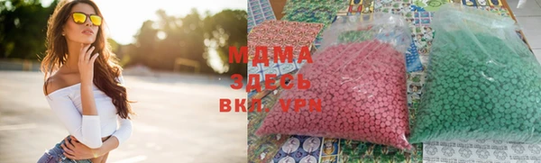 марки lsd Новокубанск