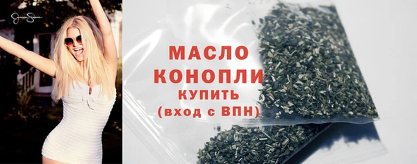 мефедрон VHQ Новозыбков