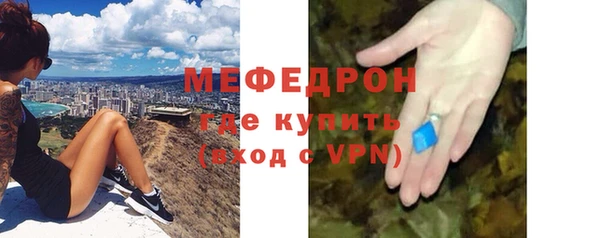 MDMA Premium VHQ Новодвинск