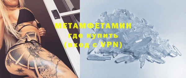 марки lsd Новокубанск