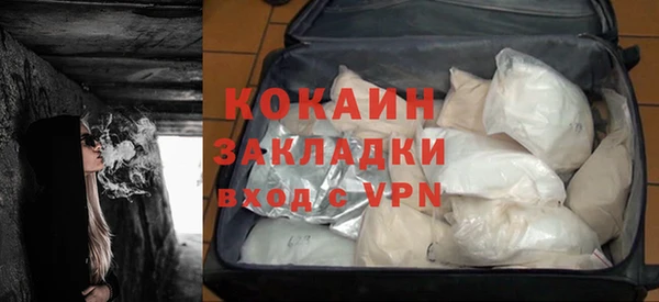 марки lsd Новокубанск