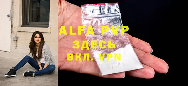 MDMA Premium VHQ Новодвинск