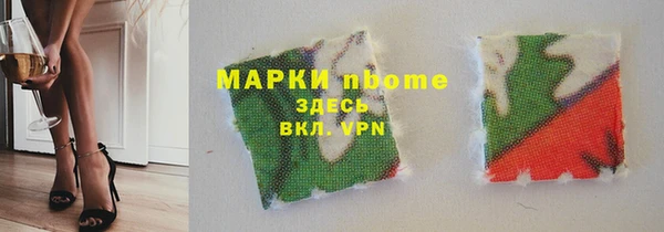 MDMA Premium VHQ Новодвинск