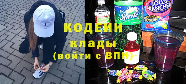 мефедрон VHQ Новозыбков