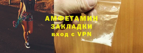 мефедрон VHQ Новозыбков