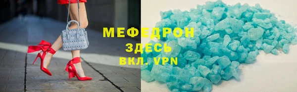 марки lsd Новокубанск