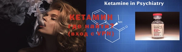 MDMA Premium VHQ Новодвинск