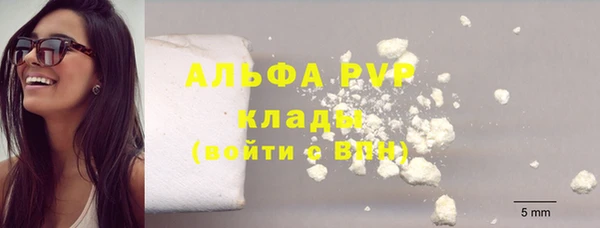 мефедрон VHQ Новозыбков