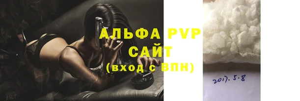 MDMA Premium VHQ Новодвинск