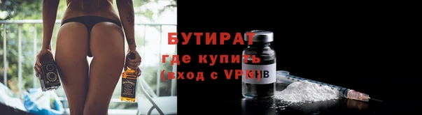 MDMA Premium VHQ Новодвинск