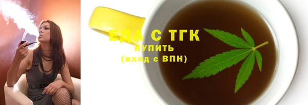 марки lsd Новокубанск