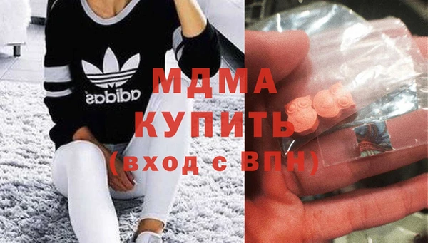 мефедрон VHQ Новозыбков