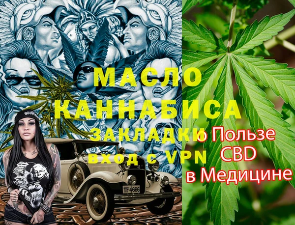 мефедрон VHQ Новозыбков