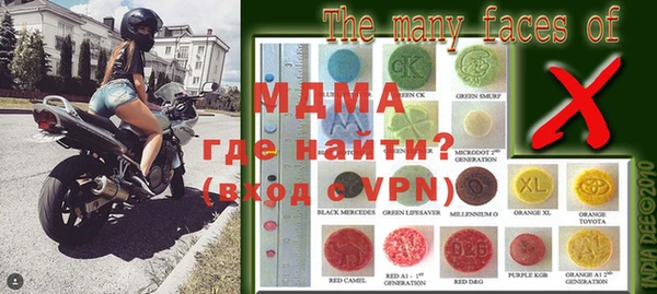 мефедрон VHQ Новозыбков
