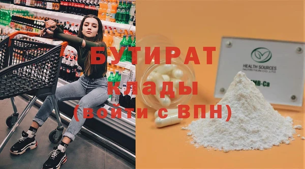 марки lsd Новокубанск