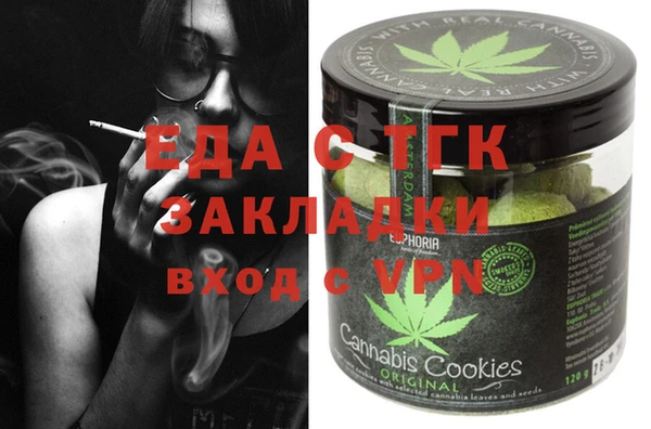 мефедрон VHQ Новозыбков