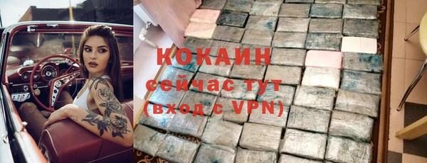 ECSTASY Ачинск