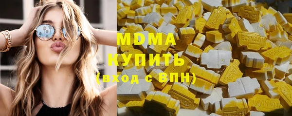мефедрон VHQ Новозыбков