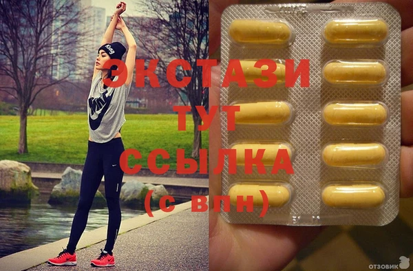 MDMA Premium VHQ Новодвинск