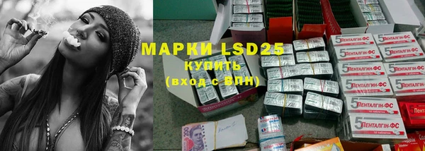 мефедрон VHQ Новозыбков