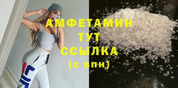 MDMA Premium VHQ Новодвинск