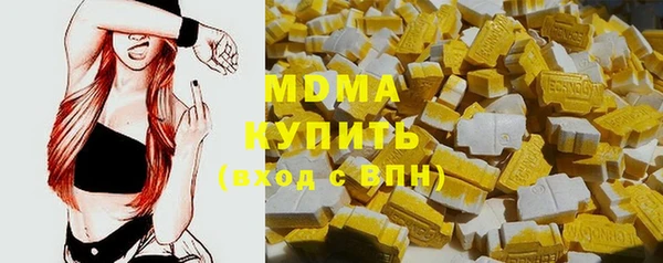 марки lsd Новокубанск