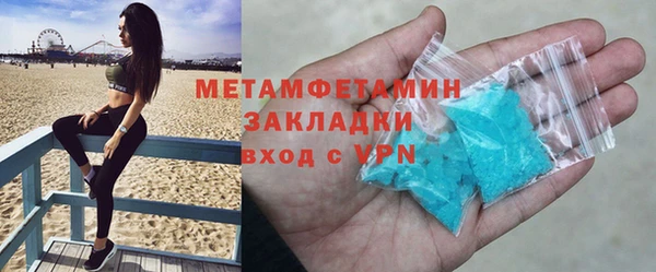 мефедрон VHQ Новозыбков