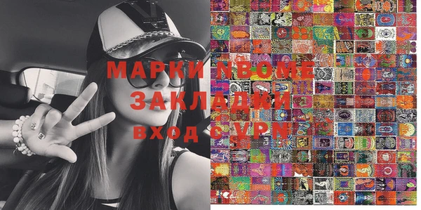 марки lsd Новокубанск
