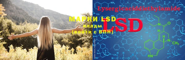 MDMA Premium VHQ Новодвинск