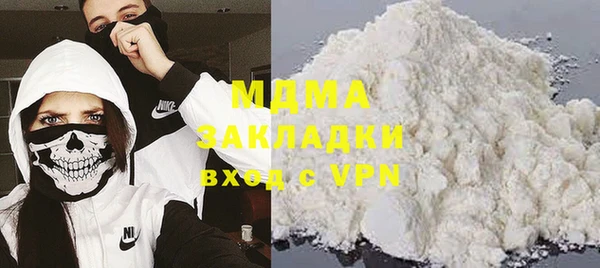 марки lsd Новокубанск