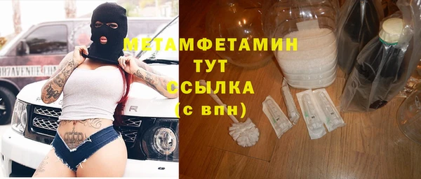 MDMA Premium VHQ Новодвинск