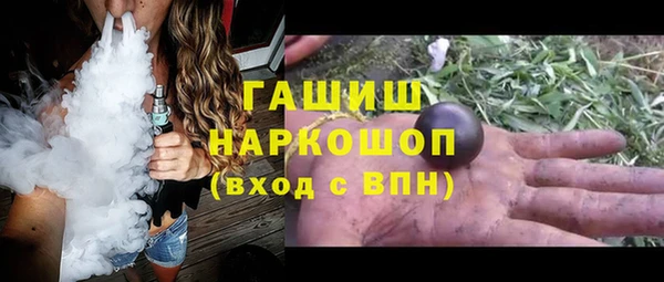 мефедрон VHQ Новозыбков