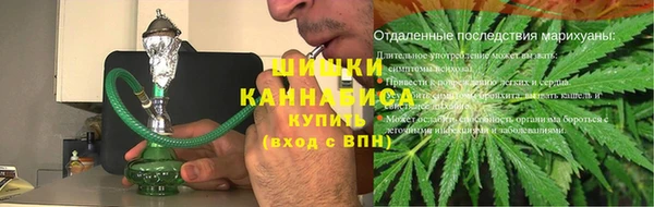 мефедрон VHQ Новозыбков
