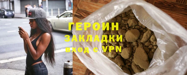 трава Бердск