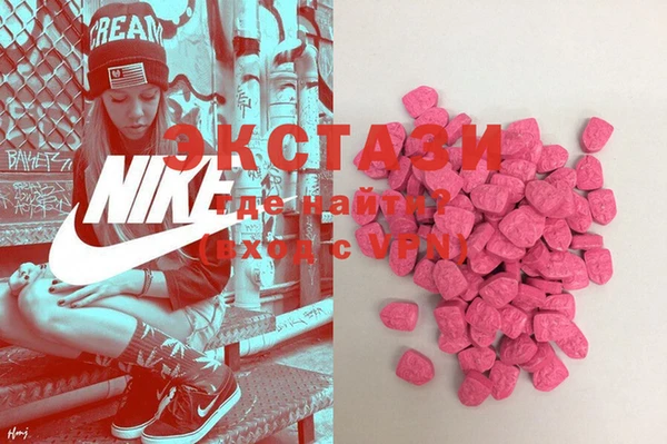 MDMA Premium VHQ Новодвинск