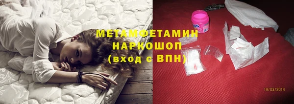 MDMA Premium VHQ Новодвинск