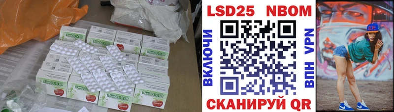 LSD-25 экстази ecstasy  Шиханы 