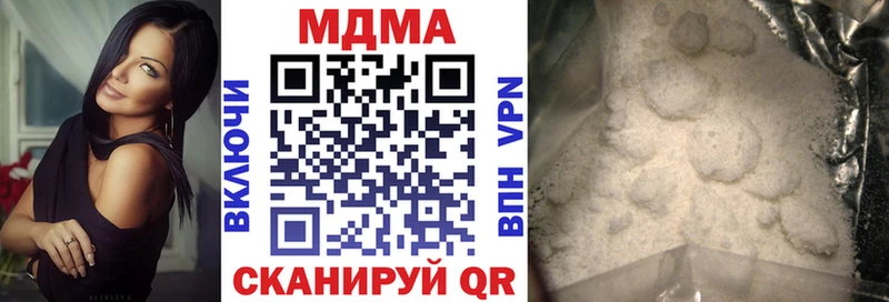 MDMA crystal  даркнет сайт  Шиханы 