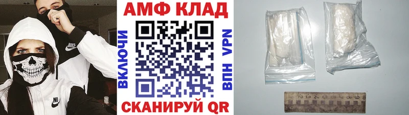 Первитин мет  где продают наркотики  Шиханы 