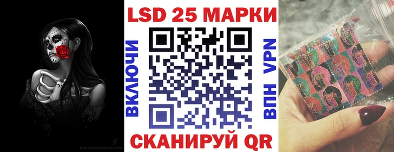 Марки NBOMe 1,8мг  цены   ссылка на мегу рабочий сайт  Шиханы 