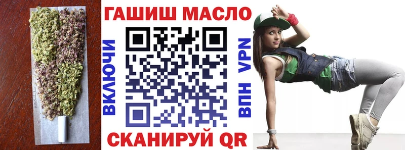 MEGA tor где купить наркотик Шиханы ТГК жижа